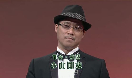 小山剛志2